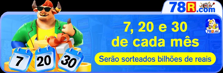 Ilustração de Alta Performance